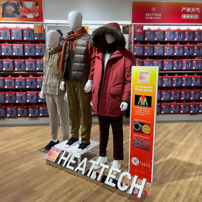 優(yōu)衣庫(kù)三里屯店